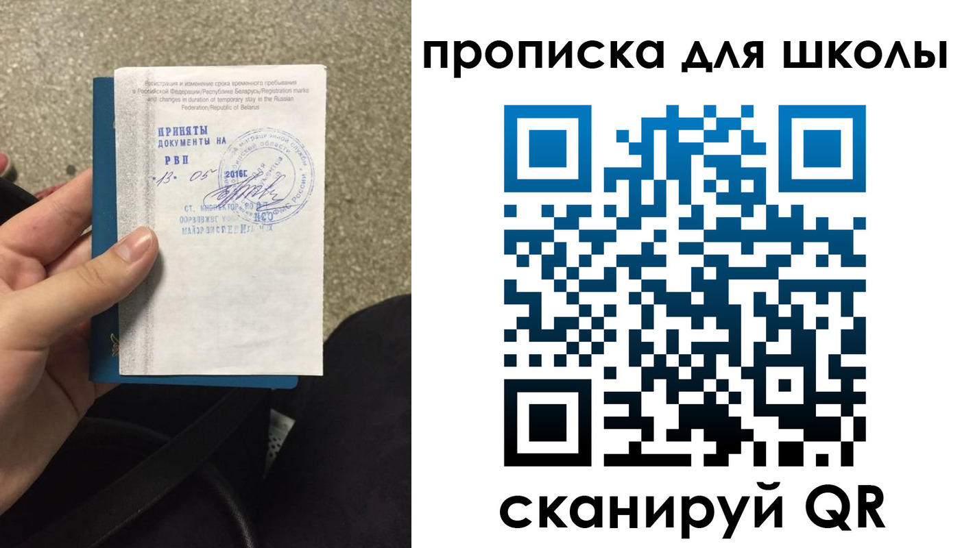 регистрация для дет. сада в Нефтекамске