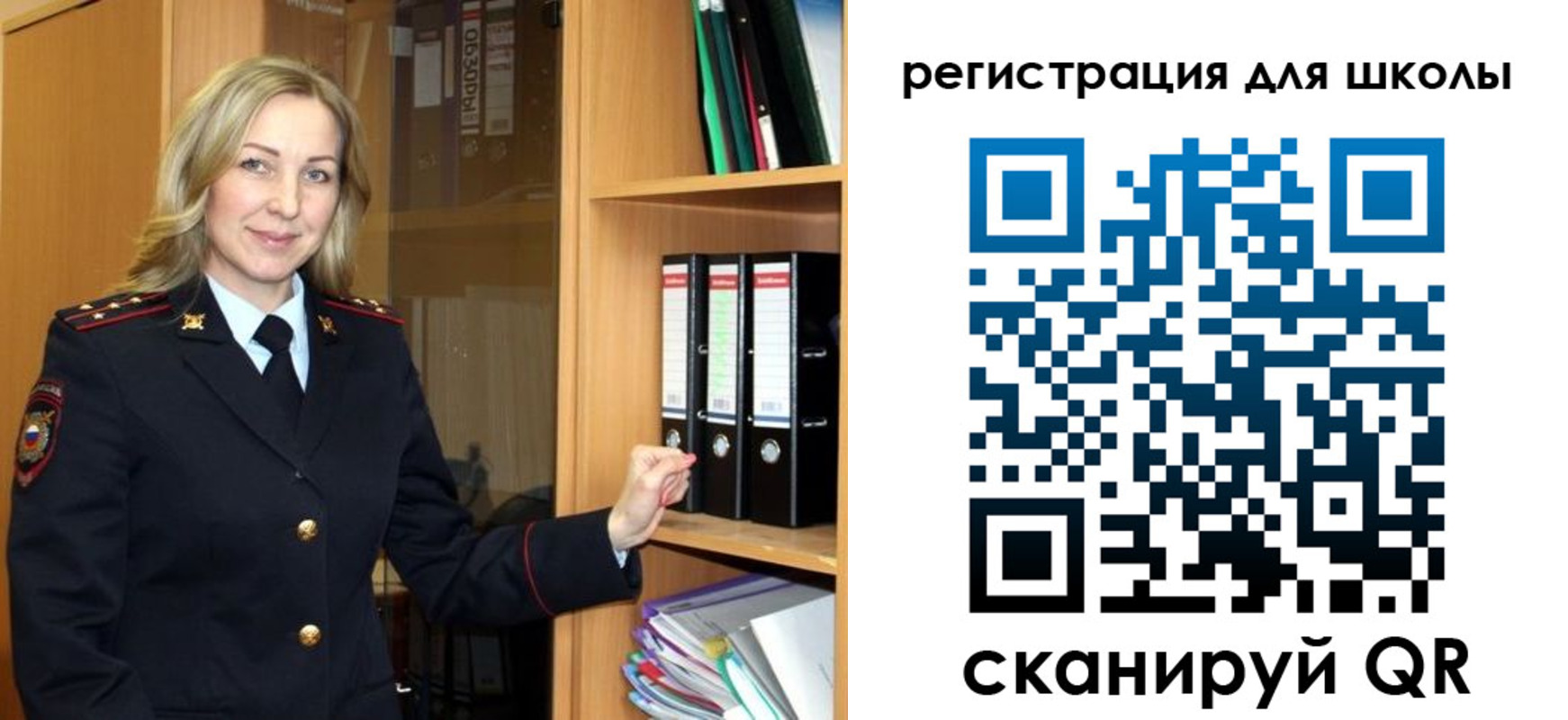 прописка гарантия в Нефтекамске